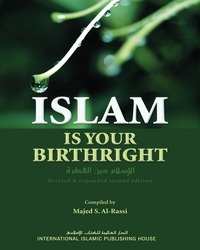 इस्लाम आपका जन्माधिकार है